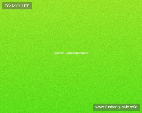 深入解析OG Plus真人游戏的特色玩法与真实互动体验指南 深入解析OG Plus真人游戏的特色玩法与真实互动体验指南