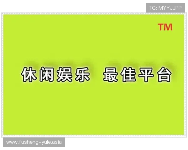 u乐pt老虎机在线娱乐游戏种类丰富，满足不同玩家的娱乐需求与挑战欲望