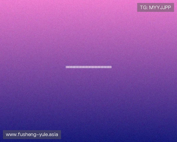 澳门置地娱乐场:世界杯期间澳门娱乐场所的赛事转播与互动娱乐推荐