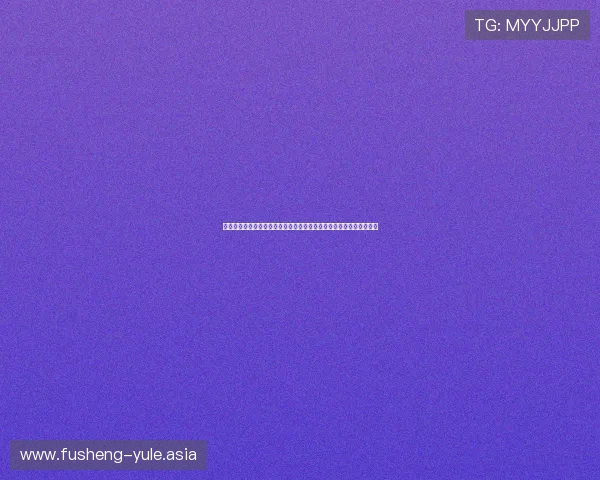 澳门十大娱乐场特色分析：结合体育娱乐元素的世界杯观赛新体验指南